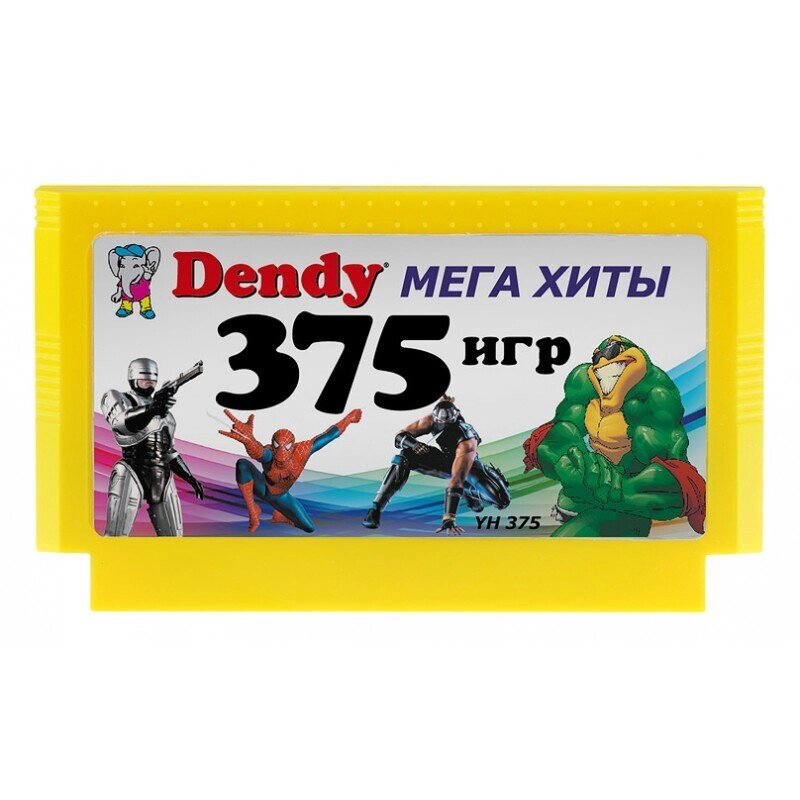 Картридж 375 ігор Мега хіти Денді від компанії tvsputnik - фото 1