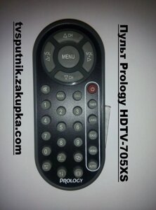 Пульт Prology HDTV-705XS (Оригінал)