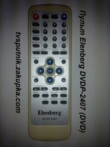 Пульт Elenberg DVDP-2407 (DVD) в Одеській області от компании tvsputnik