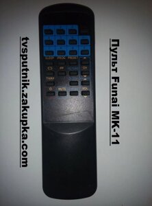 Пульт Funai MK-11 в Одеській області от компании tvsputnik