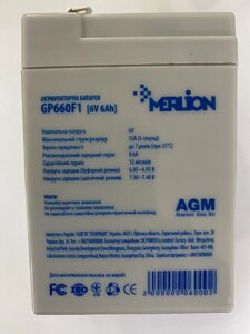Акумулятор Merlion GP660F1 (6V /6А) в Одеській області от компании tvsputnik