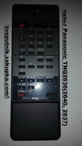 Пульт Panasonic TNQ2636 (TNQ2640, TNQ2637) в Одеській області от компании tvsputnik