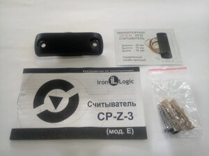 Безконтактний зчитувач Iron Logic CP-Z-3 (мод. E) в Одеській області от компании tvsputnik