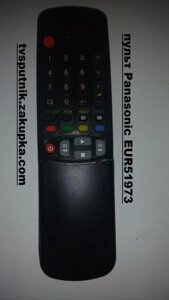 Пульт Panasonic EUR51973 в Одеській області от компании tvsputnik