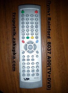 Пульт Rainford 8037 A00 (TV + DVD) в Одеській області от компании tvsputnik