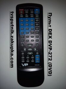 Пульт DEX DVP-272 (DVD) в Одеській області от компании tvsputnik