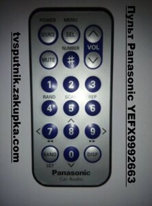 Пульт Panasonic YEFX9992663 (Car Audio) Оригінал в Одеській області от компании tvsputnik