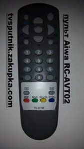 Пульт для телевізора Aiwa RC-AVT02 в Одеській області от компании tvsputnik