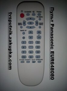 Пульт Panasonic EUR648080 в Одеській області от компании tvsputnik