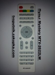 Пульт Mystery MTV-2622LW (White) в Одеській області от компании tvsputnik