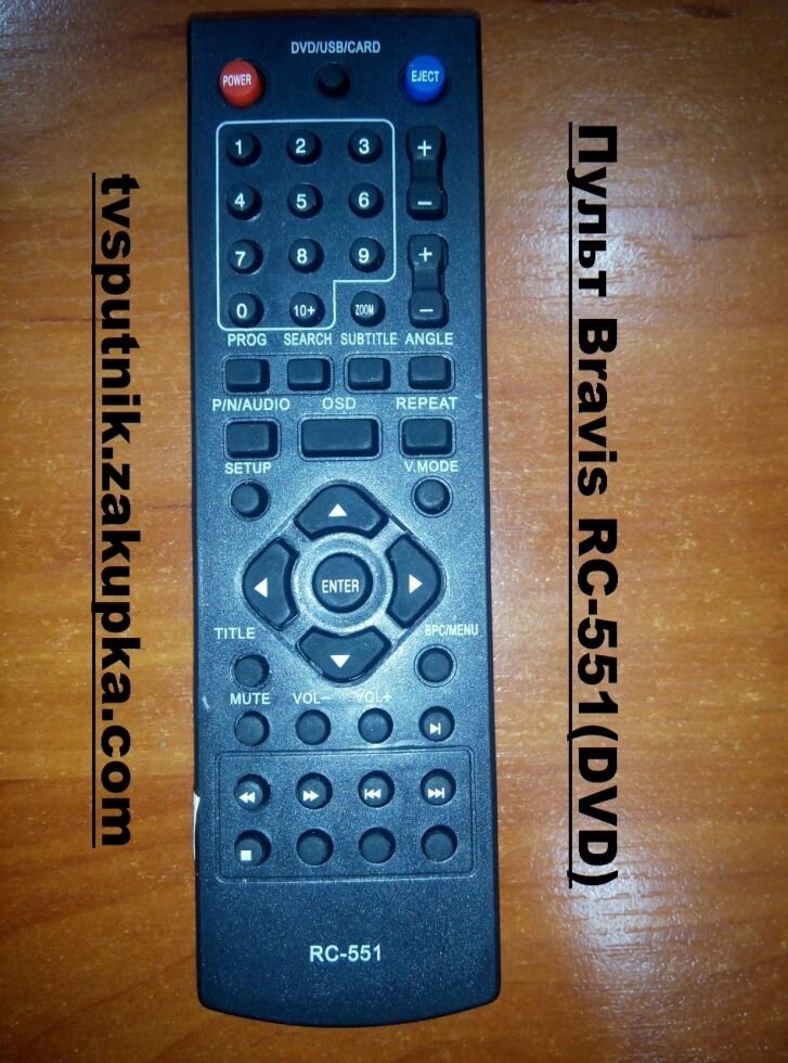 Пульт Bravis RC-551(DVD) від компанії tvsputnik - фото 1
