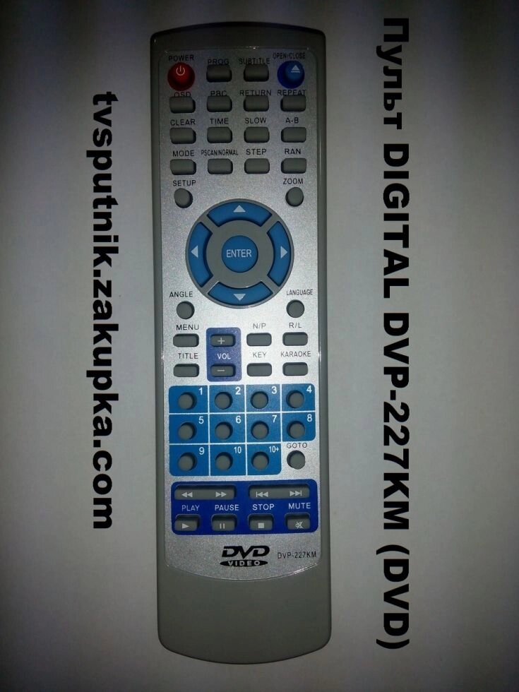 Пульт DIGITAL DVP-227KM (DVD) від компанії tvsputnik - фото 1