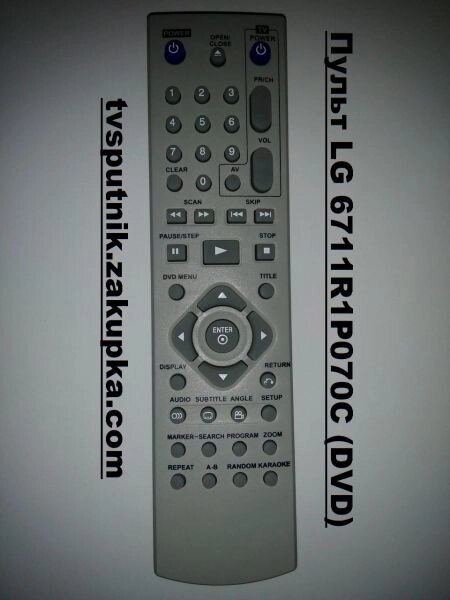 Пульт LG 6711R1P070C (DVD) від компанії tvsputnik - фото 1