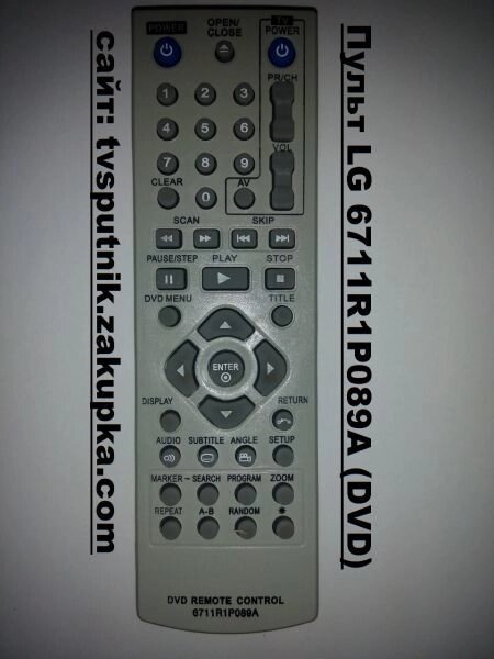 Пульт LG 6711R1P089A (DVD + karaoke) від компанії tvsputnik - фото 1