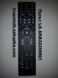 Пульт LG AKB32245801 (DVD + AUX + karaoke)