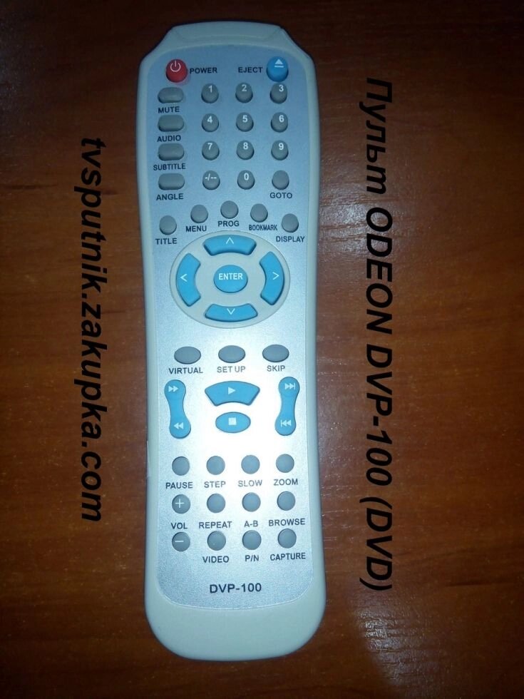 Пульт ODEON DVP-100 (DVD) від компанії tvsputnik - фото 1