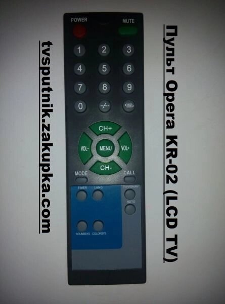 Пульт Opera KR-02 (LCD TV) від компанії tvsputnik - фото 1
