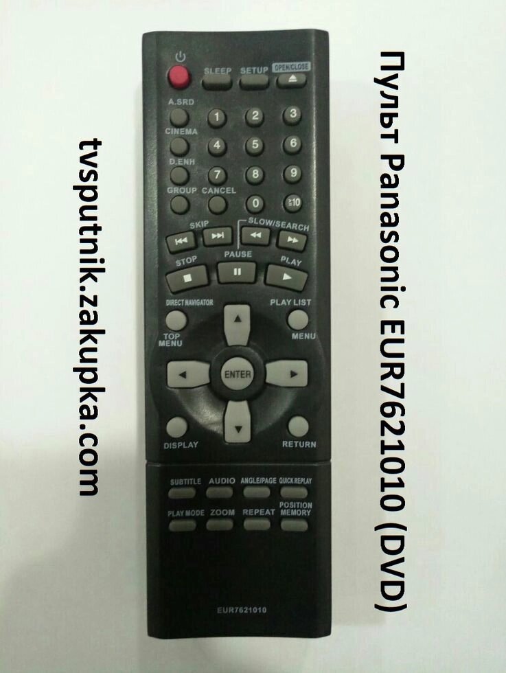 Пульт Panasonic EUR7621010 (DVD) від компанії tvsputnik - фото 1