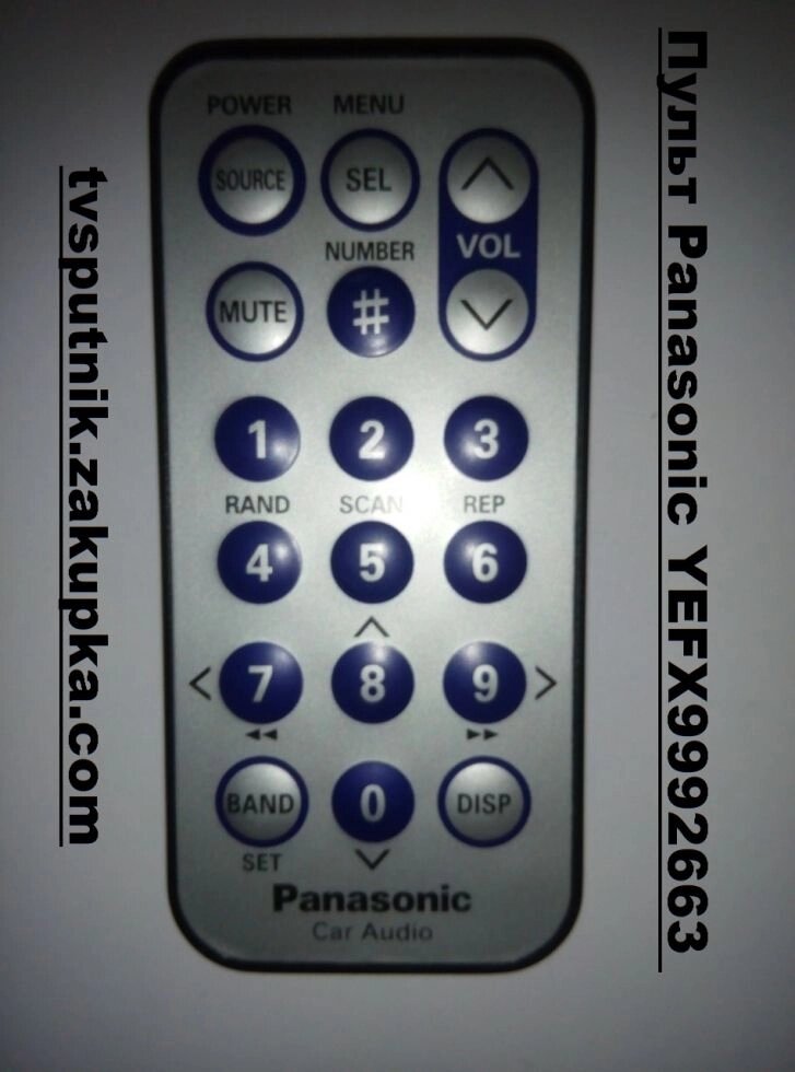 Пульт Panasonic YEFX9992663 (Car Audio) Оригінал від компанії tvsputnik - фото 1
