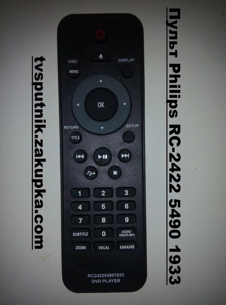 Пульт Philips RC-242254901933 (DVD + USB) від компанії tvsputnik - фото 1