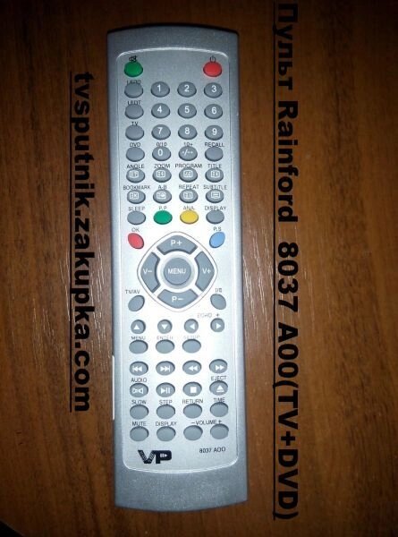 Пульт Rainford 8037 A00 (TV + DVD) від компанії tvsputnik - фото 1