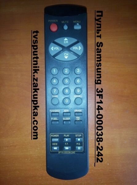 Пульт Samsung 3F14-00038-242 (TV / VCR) від компанії tvsputnik - фото 1