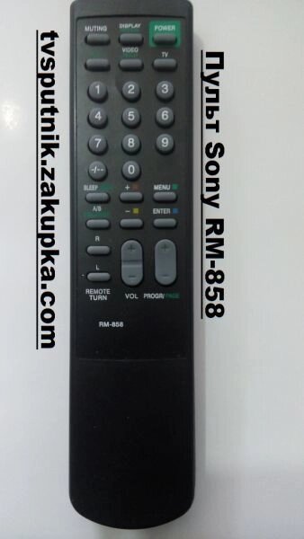 Пульт Sony RM-858 від компанії tvsputnik - фото 1