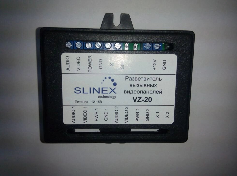 Розгалужувач викличних відеопанелей Slinex VZ-20 від компанії tvsputnik - фото 1