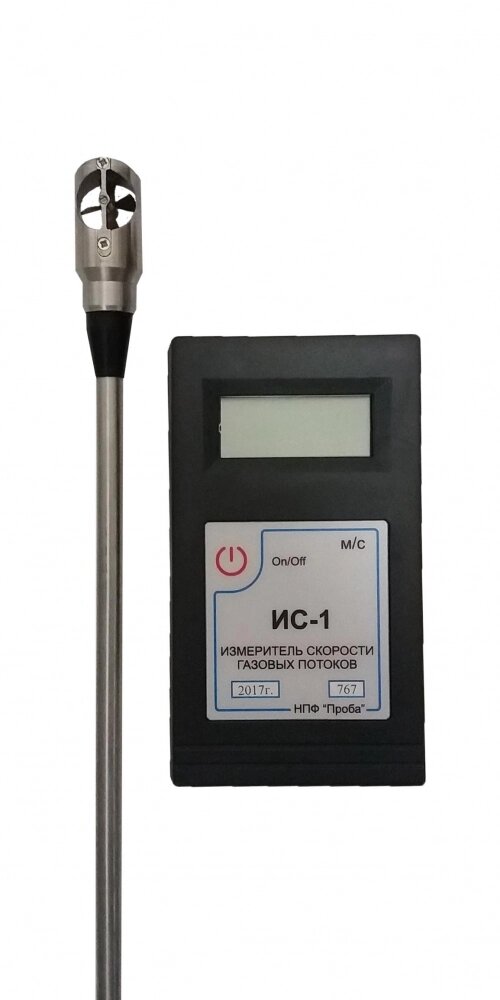 Вимірювач швидкості газових потоків ИС-1 (Україна) від компанії ДСКТБ Інституту фізики НАНУ - фото 1