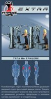 Тяга на трицепс