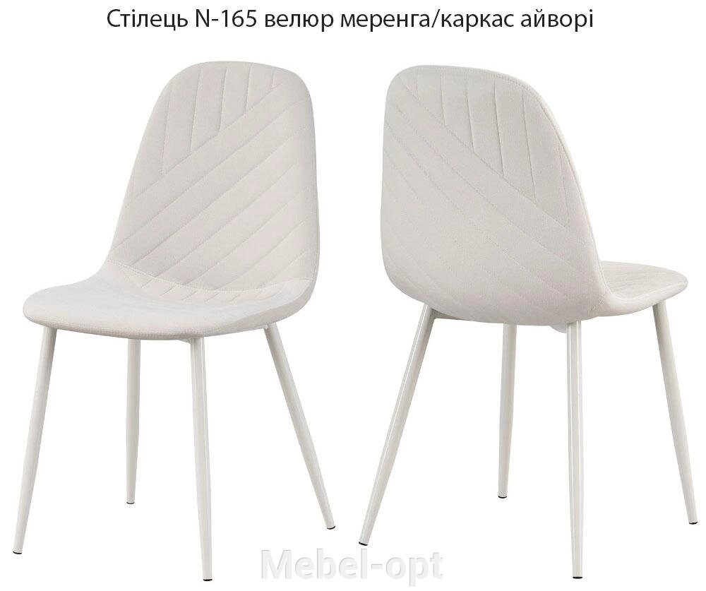 Кухонний стілець із м'яким сидінням N-165 на металевому каркасі ніжки айворі/велюр меренгу від компанії Mebel-opt - фото 26