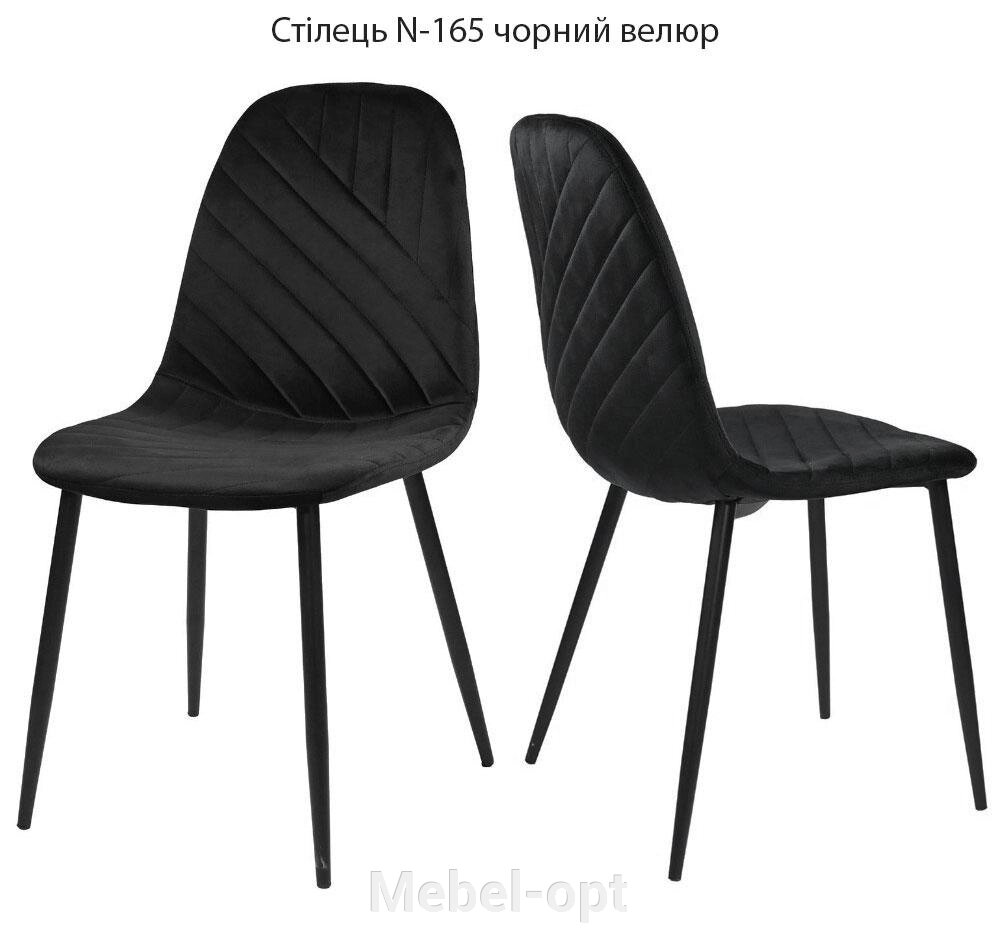 Кухонний стілець із м'яким сидінням N-165 на металевому каркасі ніжки чорні/велюр чорний від компанії Mebel-opt - фото 27