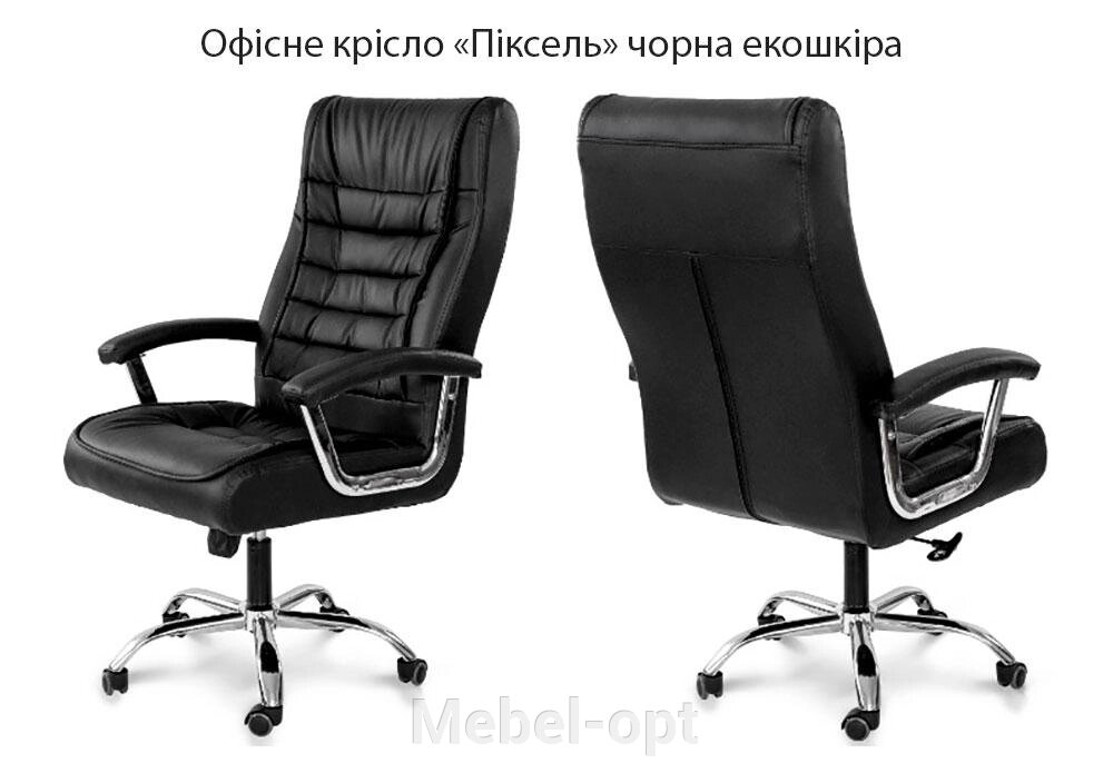 Офісне крісло Піксель чорна екошкіра, хромований каркас із коліщатками від компанії Mebel-opt - фото 1