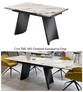 Розкладний обідній стіл Олімпія ТМL-985, розмір Д (140-210) хШ90хВ76 см, стільниця кераміка матовий білий мармур