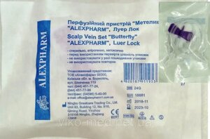 Катетер внутрішньовенний для вливання в малі вени, метелик ALEXPHARM, 24G