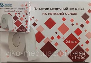 Пластир медичний (котушка) 3 см х 5 м ( 3х500 ) неткана основа Волес*