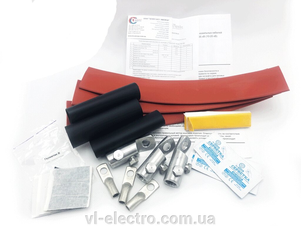 Муфта кабельная концевая ПКВТО 10-20/70-120 ##от компании## VL-Electro - ##фото## 1
