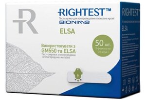 Тест-смужки біонайм bionime rightest GS550 / ELSA 50 шт