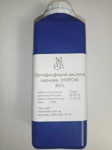 Ортофосфорна кислота, 1л