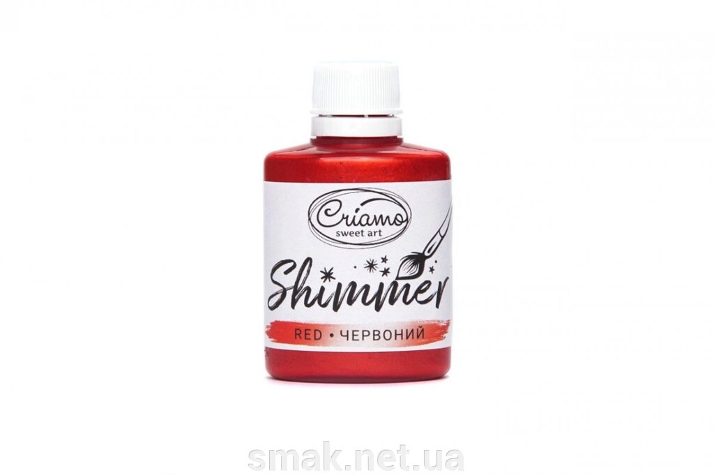 Барвник Criamo Shimmer металік Червоний 30 грам від компанії Інтернет магазин "СМАК" - фото 1