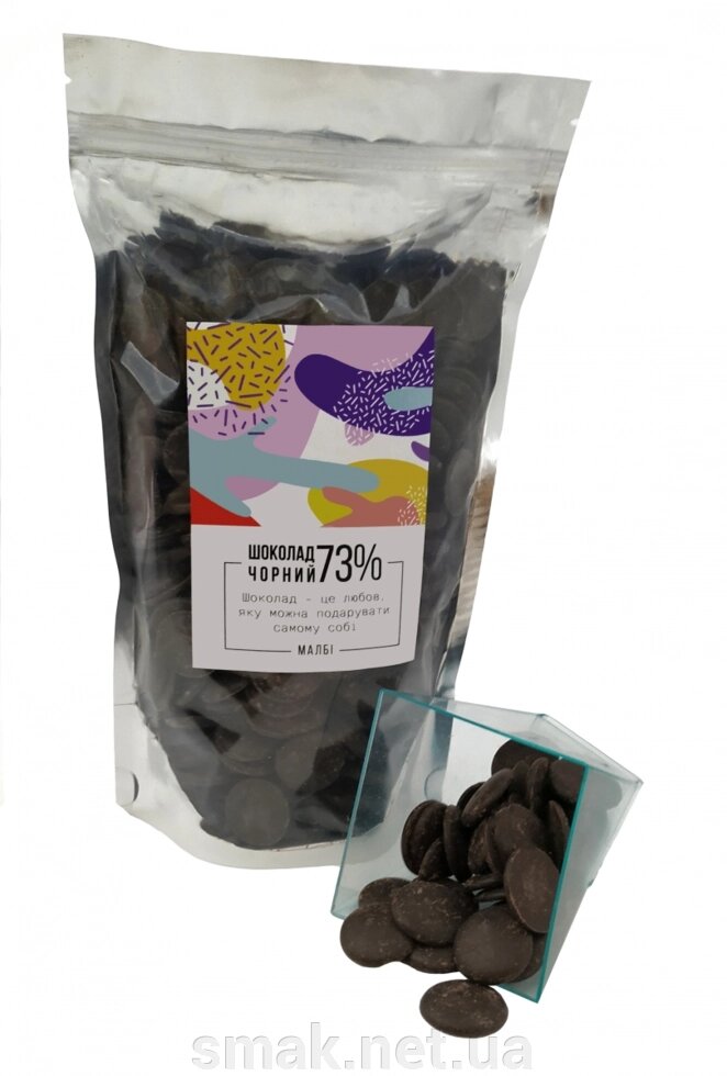 Черный натуральный шоколад Люкс Украина 73 100 грамм від компанії Інтернет магазин "СМАК" - фото 1