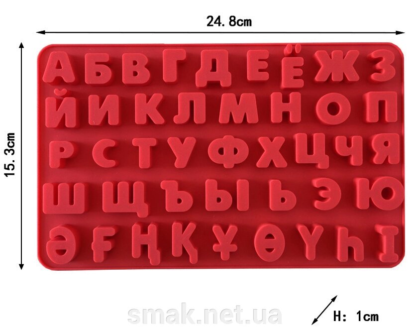 Форма силіконова Алфавіт (маленький) від компанії Інтернет магазин "СМАК" - фото 1