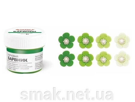 Харчовий сухий барвник зелений Украса 5 грам від компанії Інтернет магазин "СМАК" - фото 1