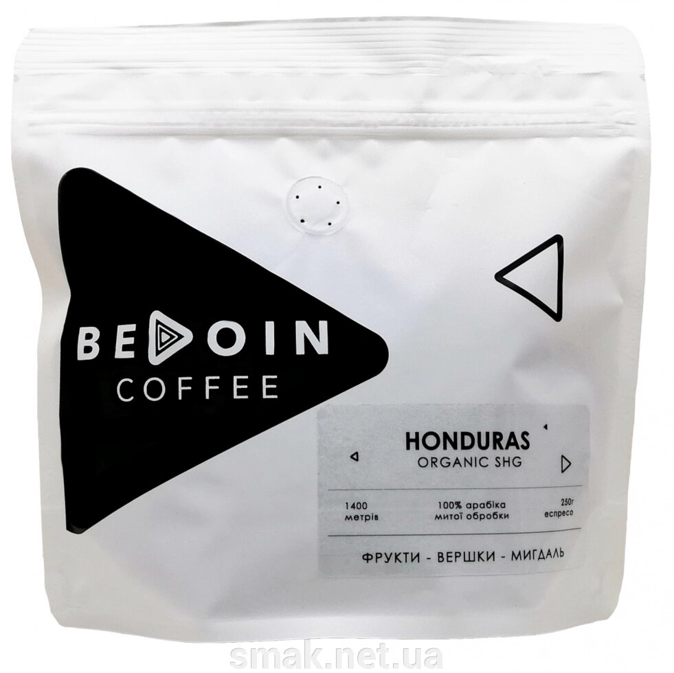 Кофе свежая обжарка Honduras Shg Cauful CO-OP, Organic 250Г ##от компании## Интернет магазин "СМАК" - ##фото## 1