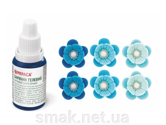 Краситель гелевый Украса Голубой ##от компании## Интернет магазин "СМАК" - ##фото## 1