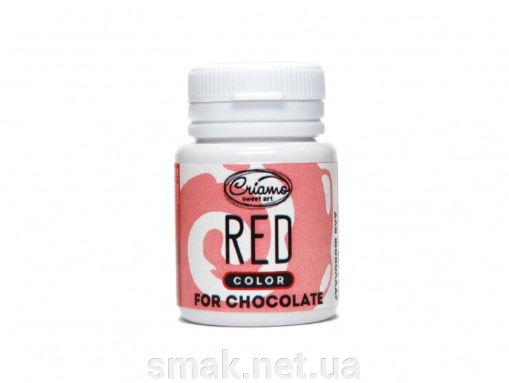 Пастообразный пищевой краситель Criamo для шоколада Красный від компанії Інтернет магазин "СМАК" - фото 1
