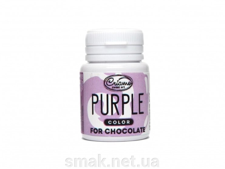 Пастообразный пищевой краситель Criamo для шоколада Пурпурный від компанії Інтернет магазин "СМАК" - фото 1