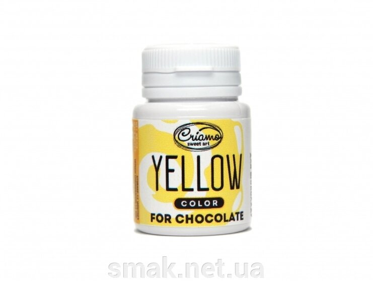 Пастоподібний харчовий барвник Criamo для шоколаду Жовтий від компанії Інтернет магазин "СМАК" - фото 1