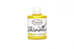 Барвник Criamo Shimmer металік Жовтий 30 грам