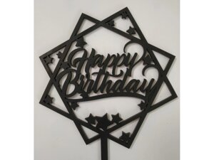 Топпер дерев'яний чорний квадратний Happy Birthday з зірками 1 шт.